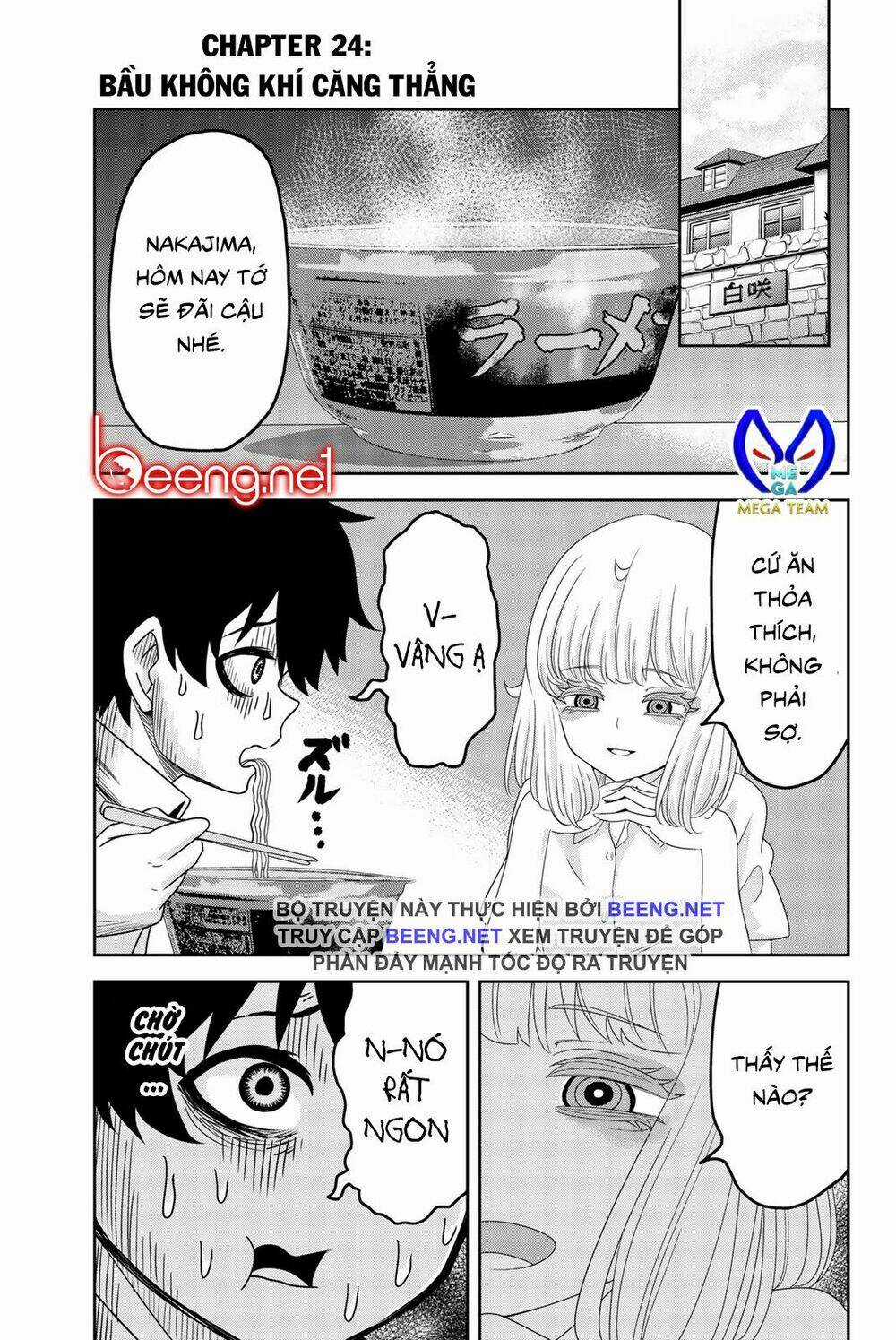Không Chỉ Là Bắt Nạt Chapter 24 trang 0