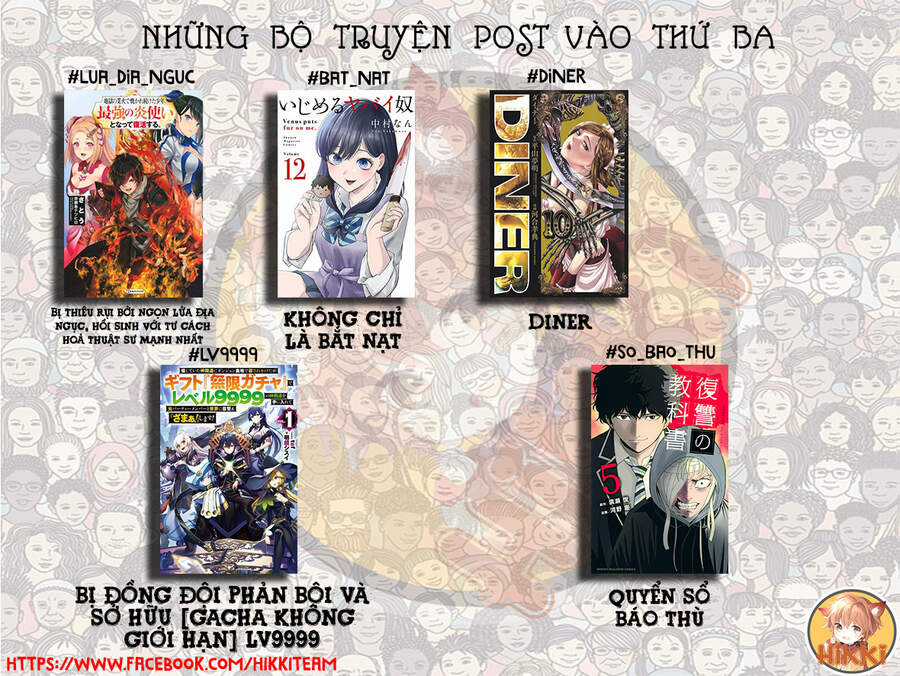 Không Chỉ Là Bắt Nạt Chapter 45.1 trang 1