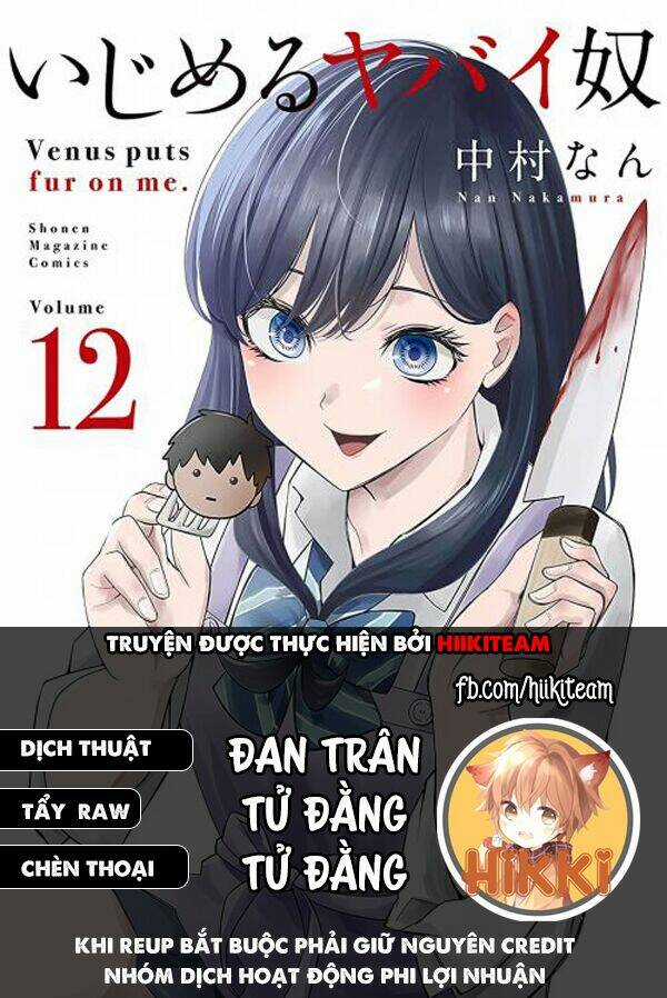 Không Chỉ Là Bắt Nạt Chapter 56 trang 0