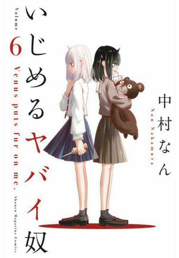 Không Chỉ Là Bắt Nạt Chapter 57 trang 1
