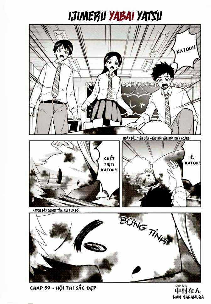 Không Chỉ Là Bắt Nạt Chapter 59 trang 1