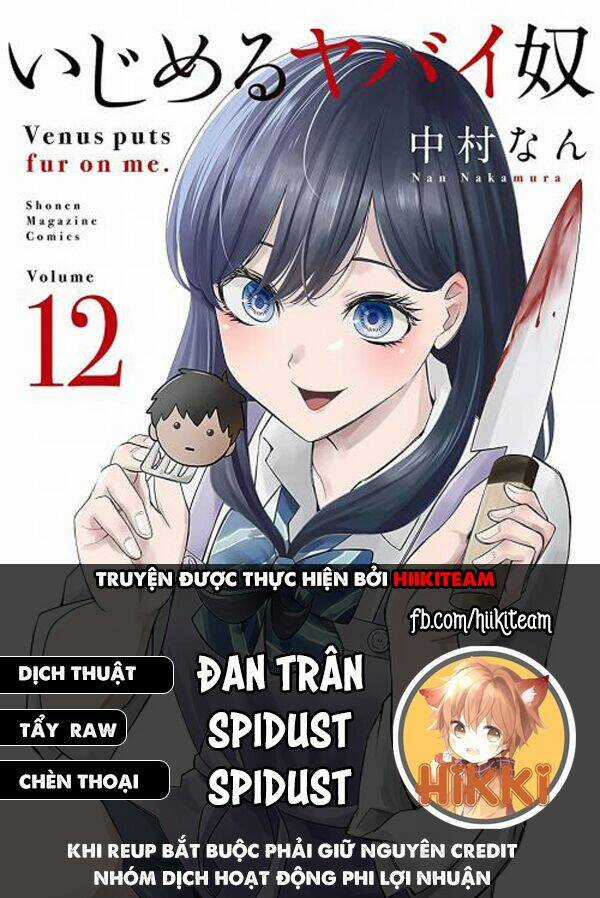 Không Chỉ Là Bắt Nạt Chapter 62 trang 0