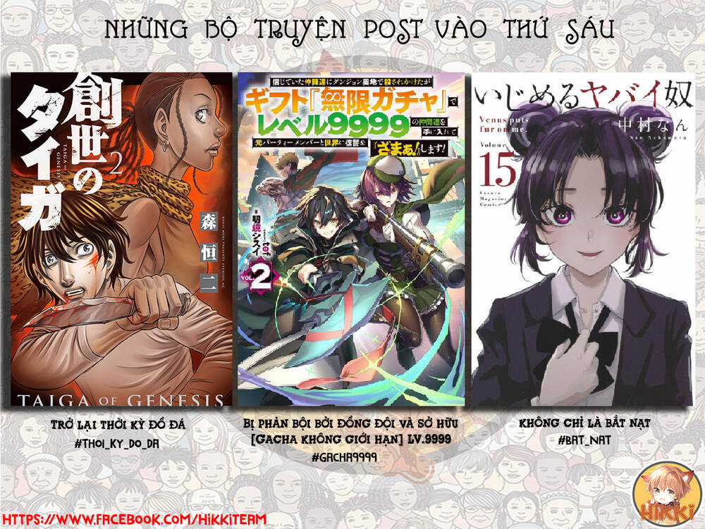 Không Chỉ Là Bắt Nạt Chapter 67 trang 1