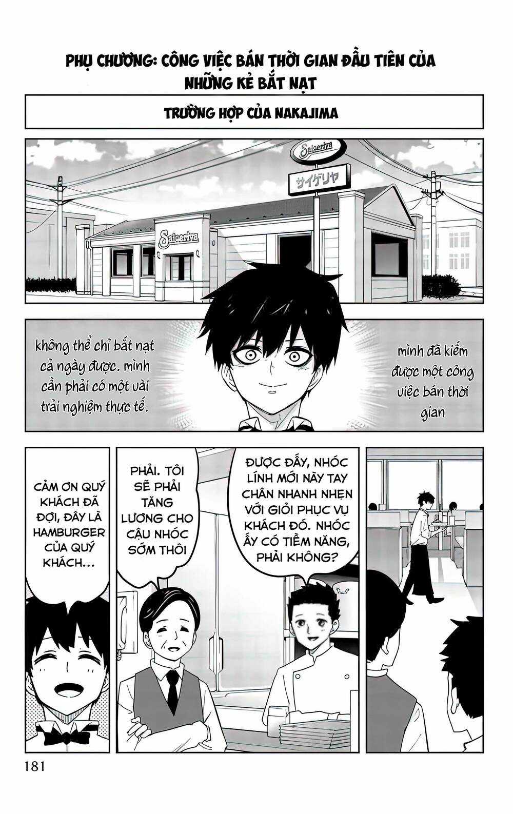 Không Chỉ Là Bắt Nạt Chapter 78.5 trang 1