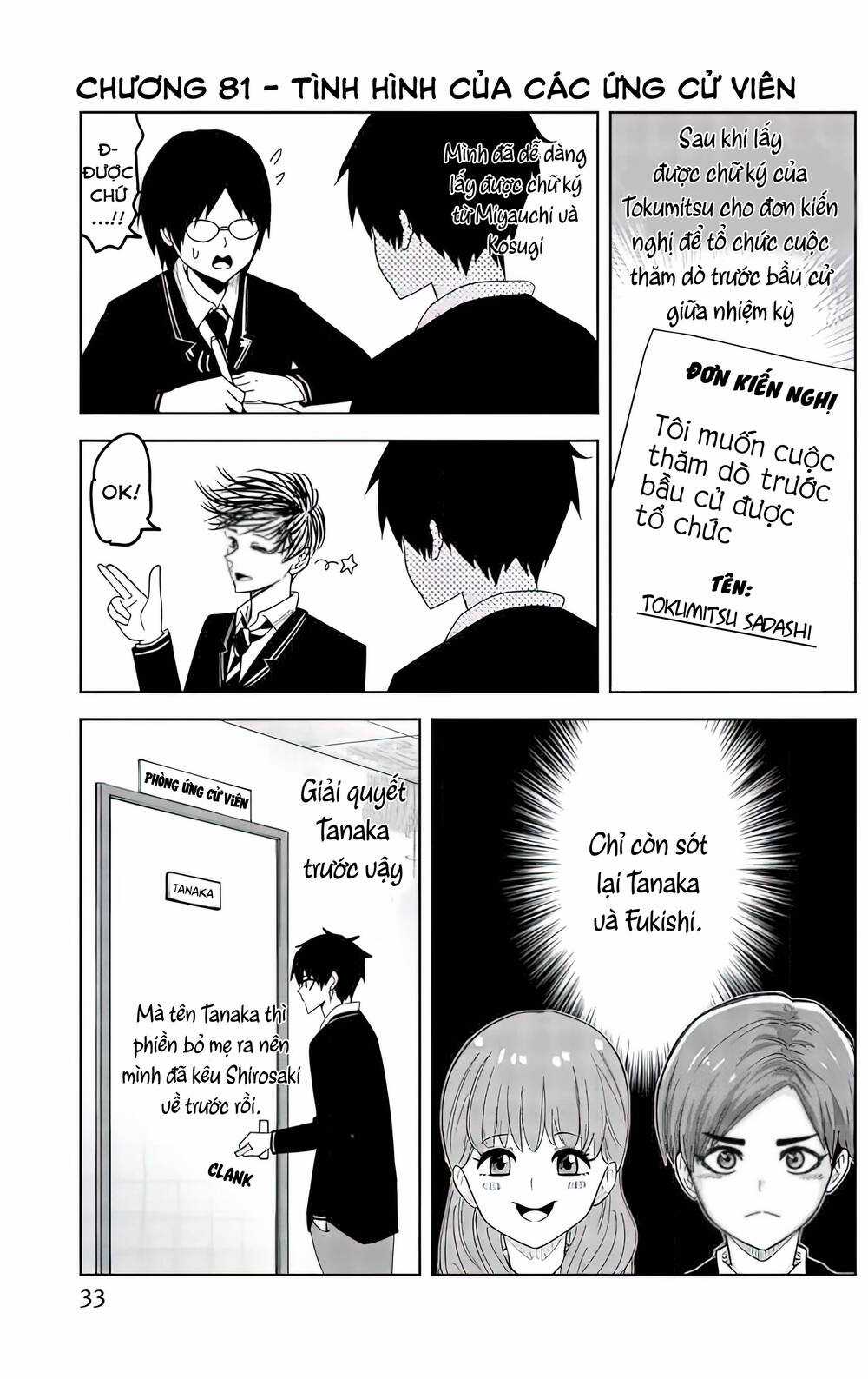 Không Chỉ Là Bắt Nạt Chapter 81 trang 1