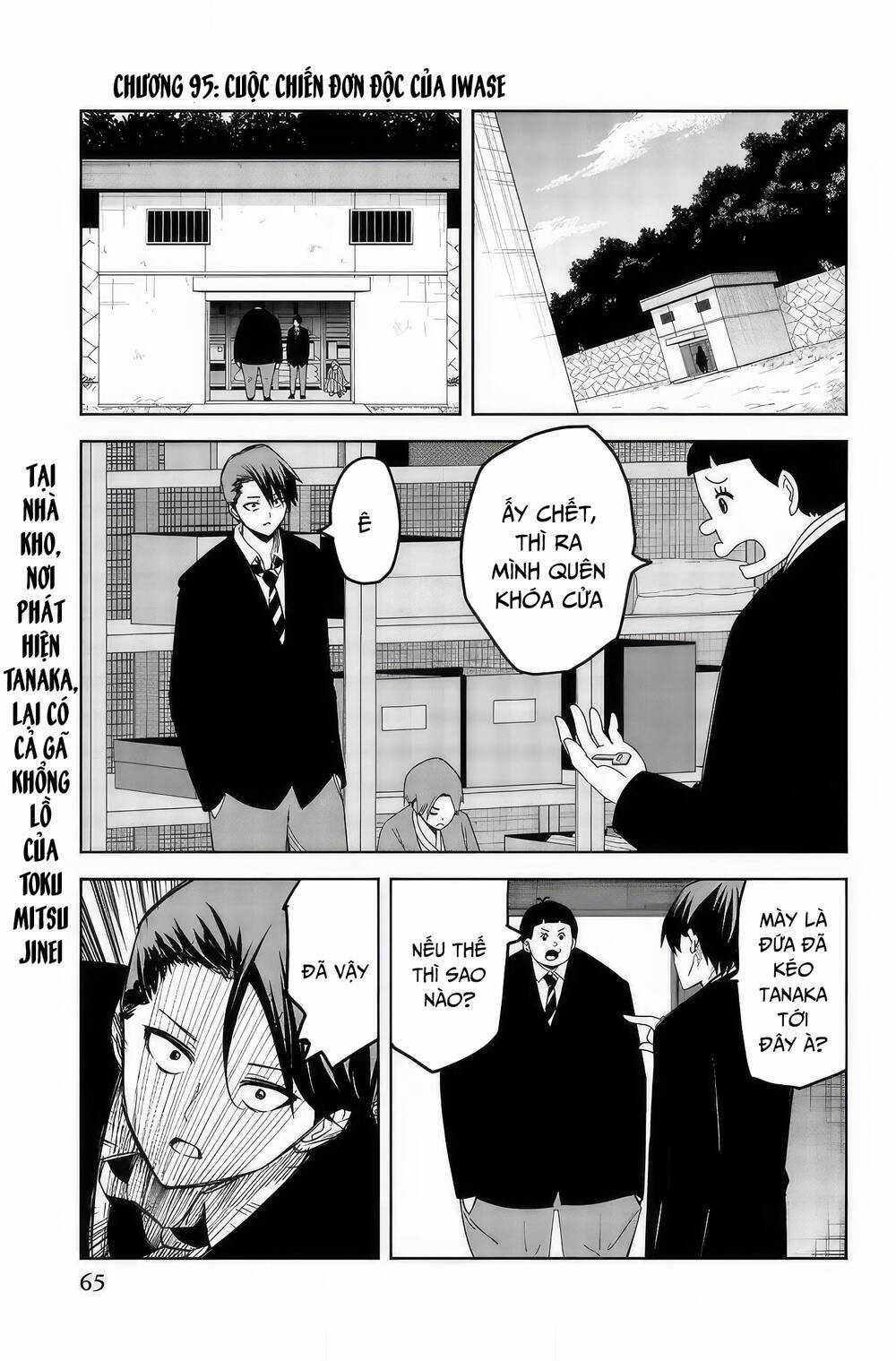 Không Chỉ Là Bắt Nạt Chapter 95 trang 1