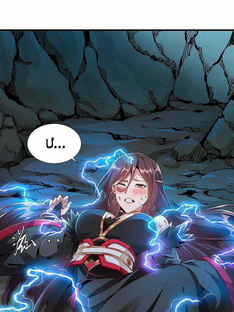 Không Có Đạo Lữ Sẽ Chết Chapter 1 trang 22