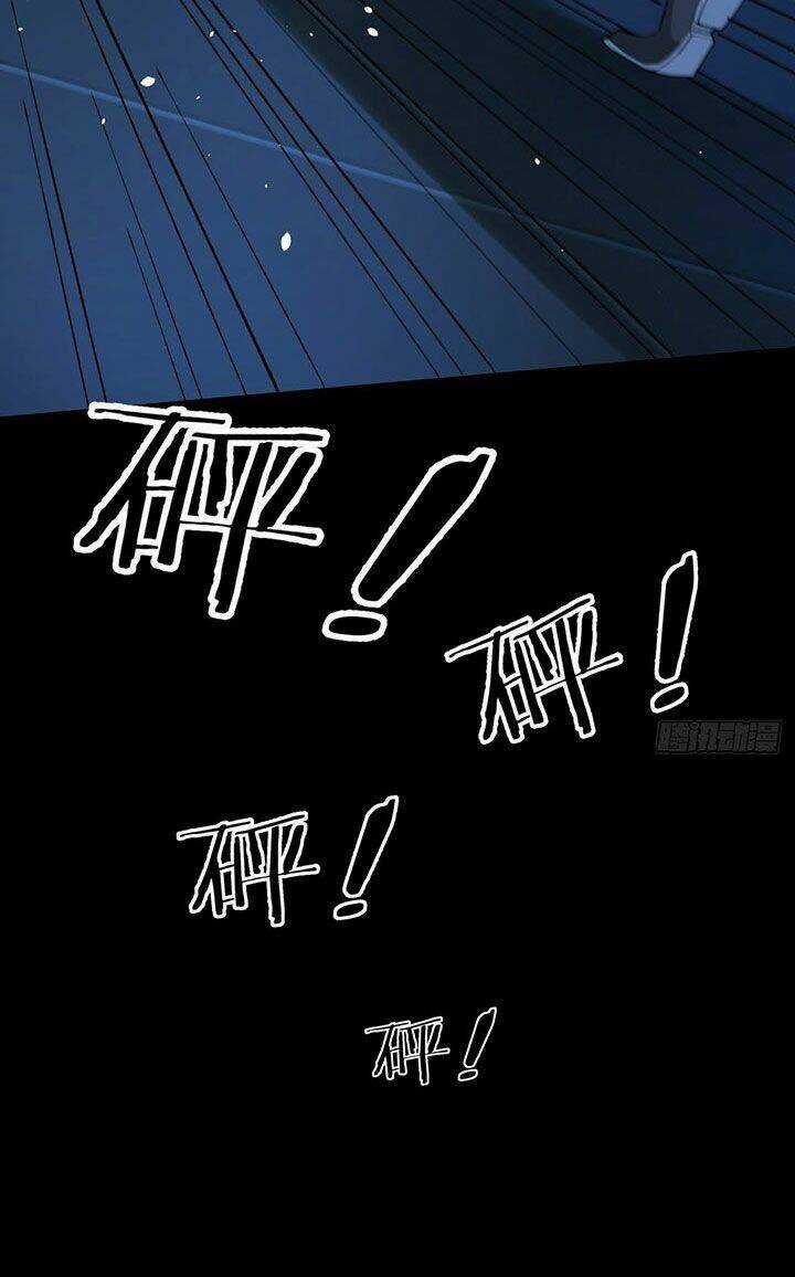 Không Có Đạo Lữ Sẽ Chết Chapter 18 trang 43