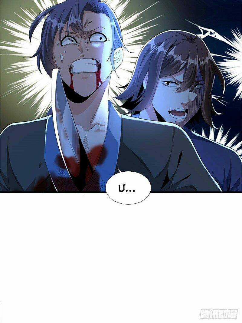 Không Có Đạo Lữ Sẽ Chết Chapter 2 trang 41