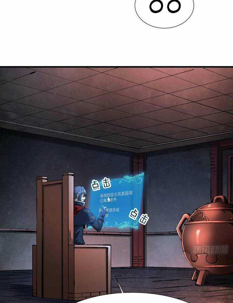 Không Có Đạo Lữ Sẽ Chết Chapter 57 trang 14