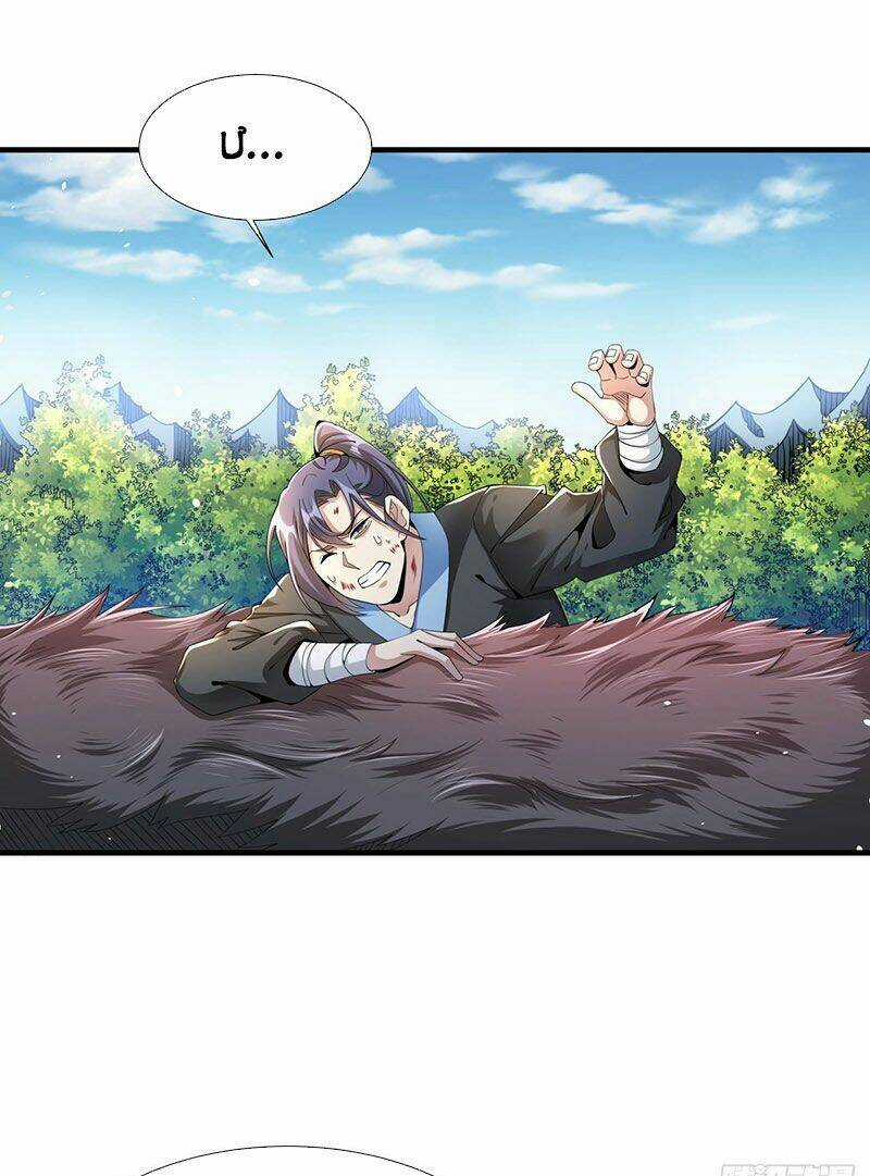 Không Có Đạo Lữ Sẽ Chết Chapter 6 trang 2