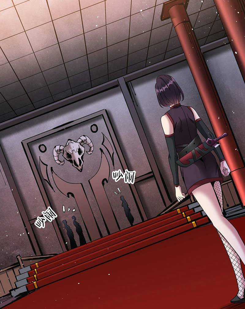 Không Có Đạo Lữ Sẽ Chết Chapter 64 trang 19