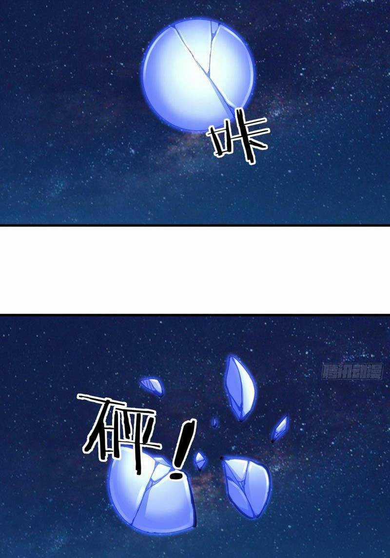 Không Có Đạo Lữ Sẽ Chết Chapter 73 trang 40