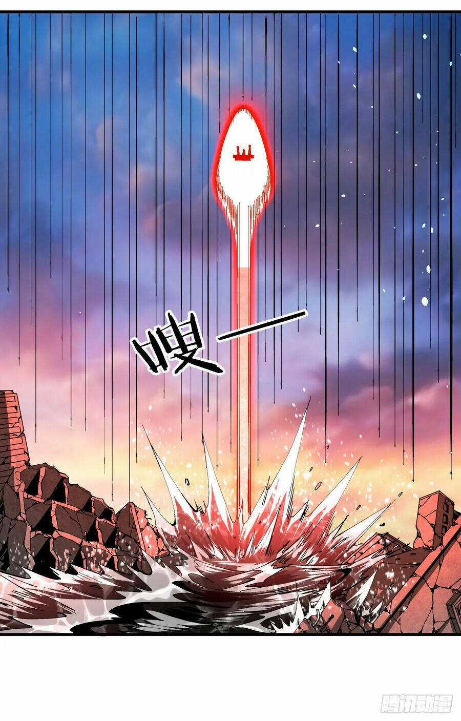 Không Có Đạo Lữ Sẽ Chết Chapter 83 trang 8