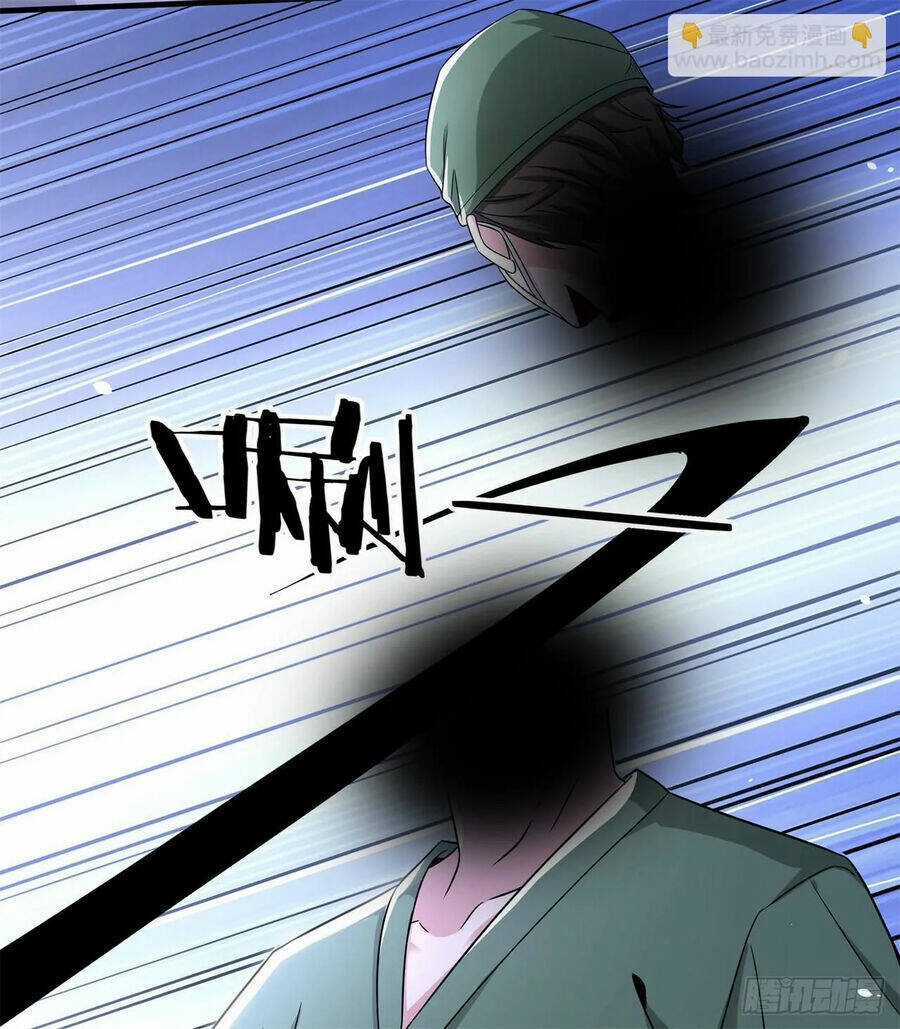 Không Có Đạo Lữ Sẽ Chết Chapter 87 trang 15