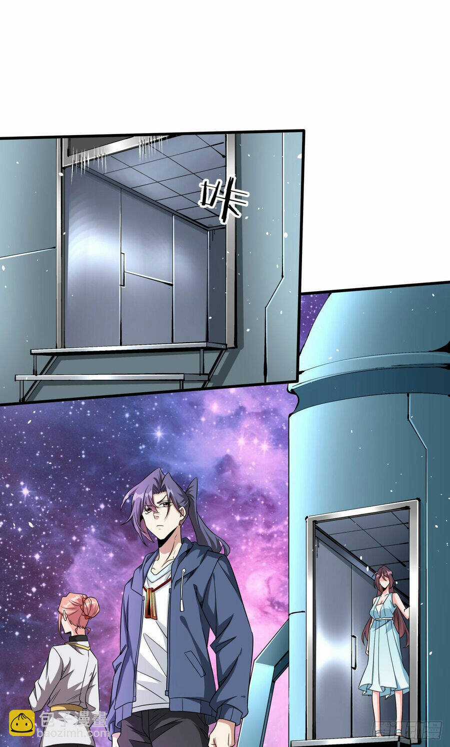 Không Có Đạo Lữ Sẽ Chết Chapter 89 trang 13