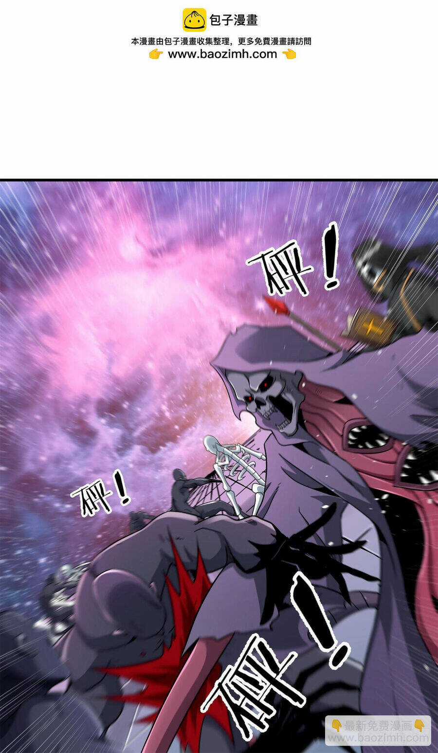 Không Có Đạo Lữ Sẽ Chết Chapter 90 trang 19