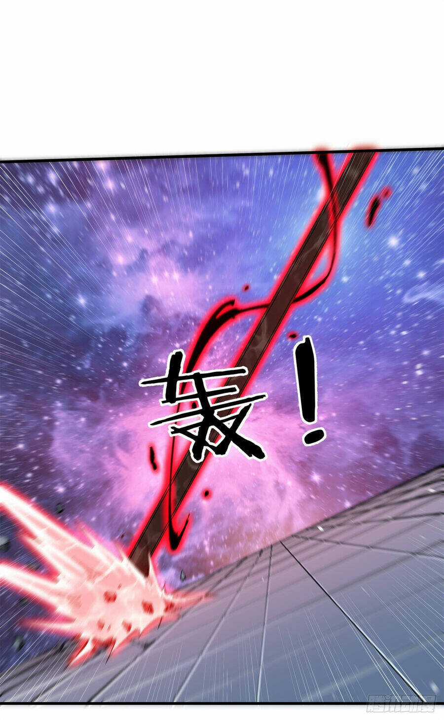 Không Có Đạo Lữ Sẽ Chết Chapter 90 trang 23