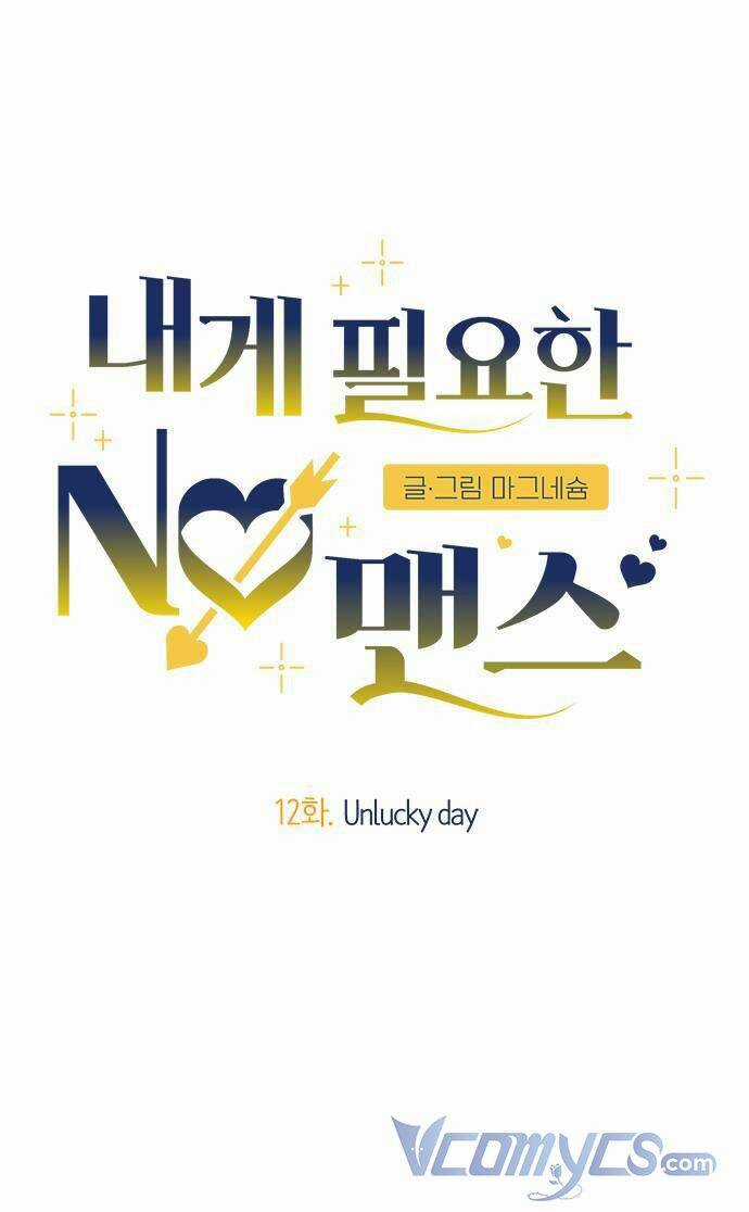 Không Có Người Đàn Ông Nào Dành Cho Tôi Chapter 12 trang 15