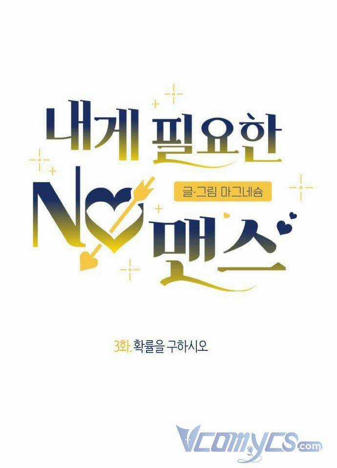 Không Có Người Đàn Ông Nào Dành Cho Tôi Chapter 3 trang 6