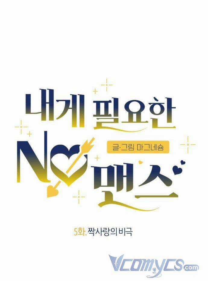 Không Có Người Đàn Ông Nào Dành Cho Tôi Chapter 5 trang 3