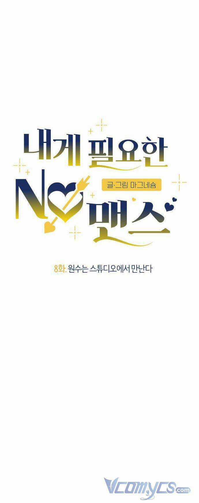 Không Có Người Đàn Ông Nào Dành Cho Tôi Chapter 8 trang 12