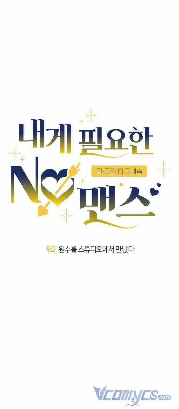 Không Có Người Đàn Ông Nào Dành Cho Tôi Chapter 9 trang 12