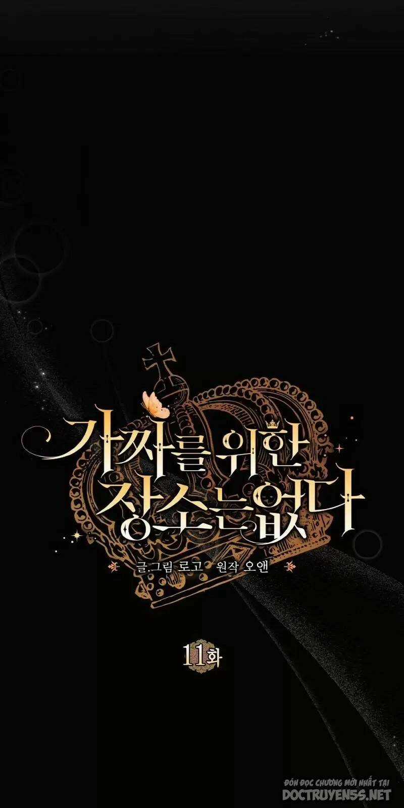 Không Có Nơi Nào Dành Cho Công Chúa Giả Mạo Chapter 11 trang 15