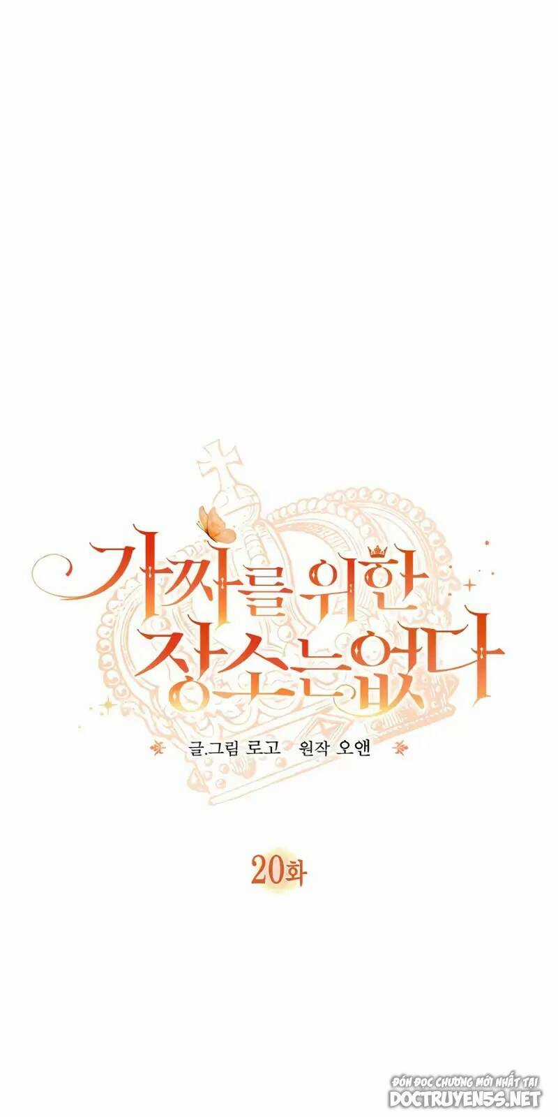 Không Có Nơi Nào Dành Cho Công Chúa Giả Mạo Chapter 20 trang 1