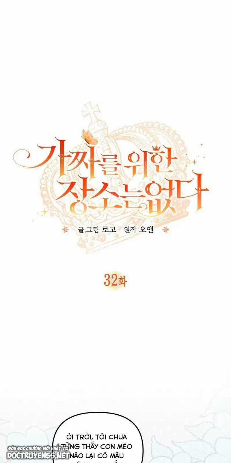 Không Có Nơi Nào Dành Cho Công Chúa Giả Mạo Chapter 32 trang 1