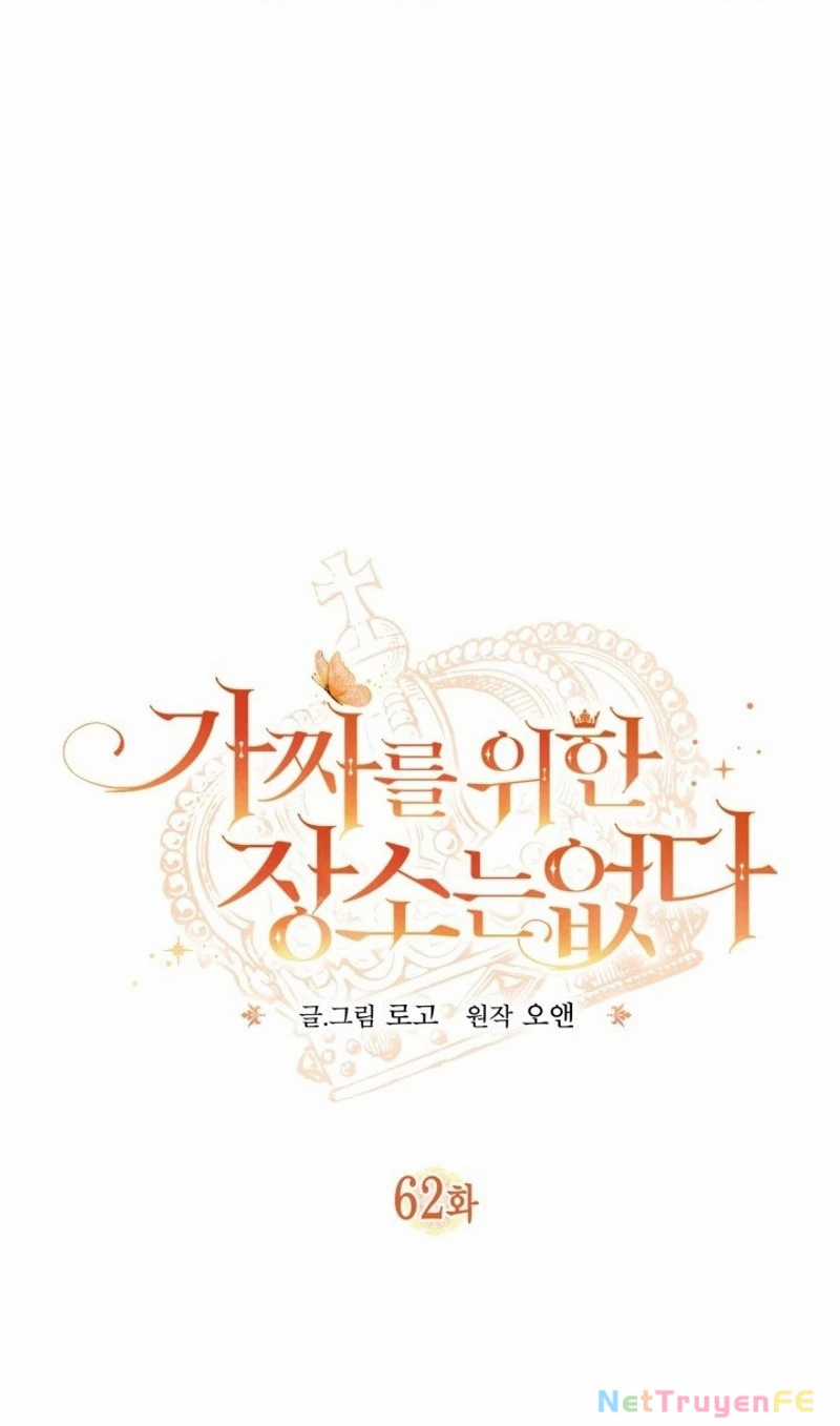 Không Có Nơi Nào Dành Cho Công Chúa Giả Mạo Chapter 62 trang 17