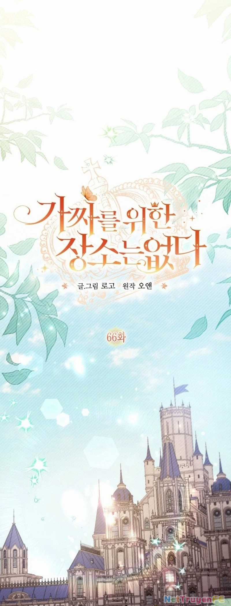 Không Có Nơi Nào Dành Cho Công Chúa Giả Mạo Chapter 66 trang 23