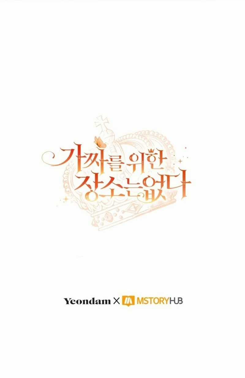 Không Có Nơi Nào Dành Cho Công Chúa Giả Mạo Chapter 69 trang 72