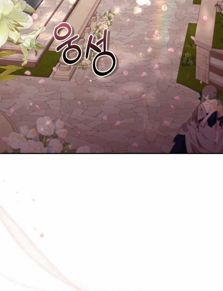 Không Có Nơi Nào Dành Cho Công Chúa Giả Mạo Chapter 70 trang 9