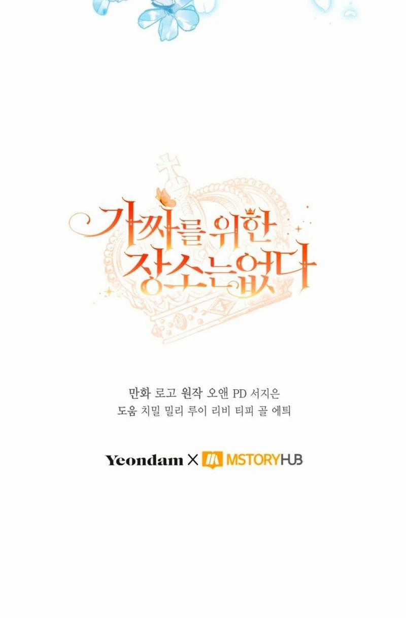 Không Có Nơi Nào Dành Cho Công Chúa Giả Mạo Chapter 71 trang 71