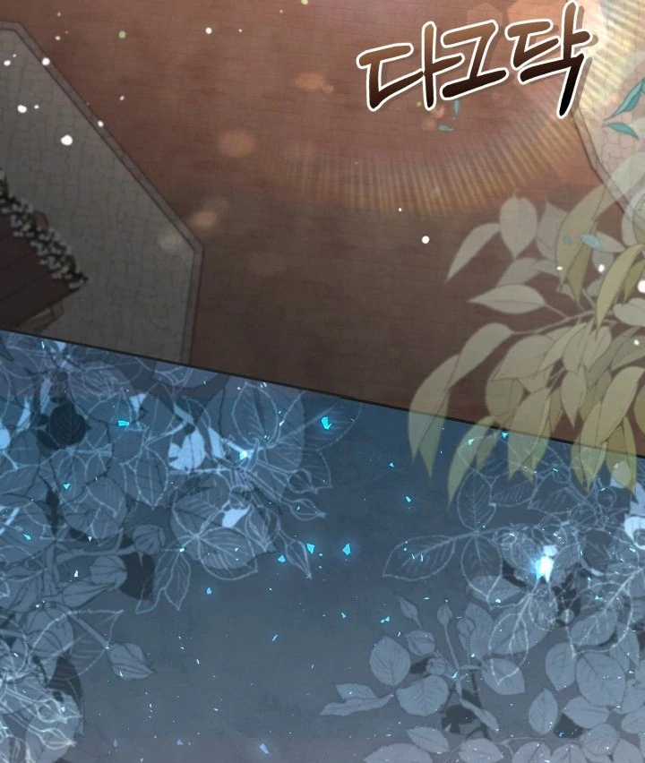 Không Có Nơi Nào Dành Cho Công Chúa Giả Mạo Chapter 73 trang 38