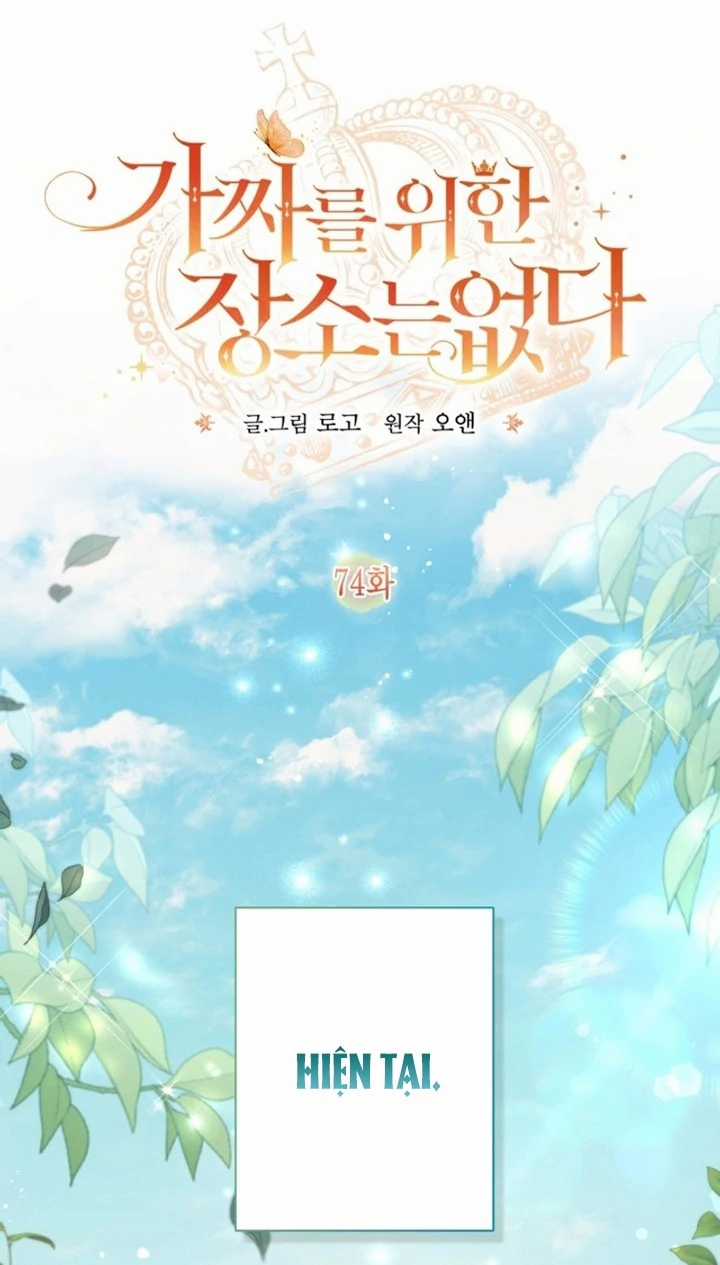 Không Có Nơi Nào Dành Cho Công Chúa Giả Mạo Chapter 74 trang 52