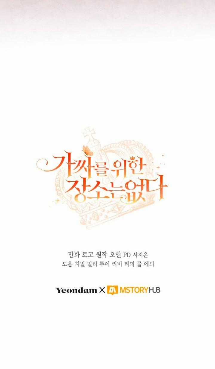 Không Có Nơi Nào Dành Cho Công Chúa Giả Mạo Chapter 74 trang 71