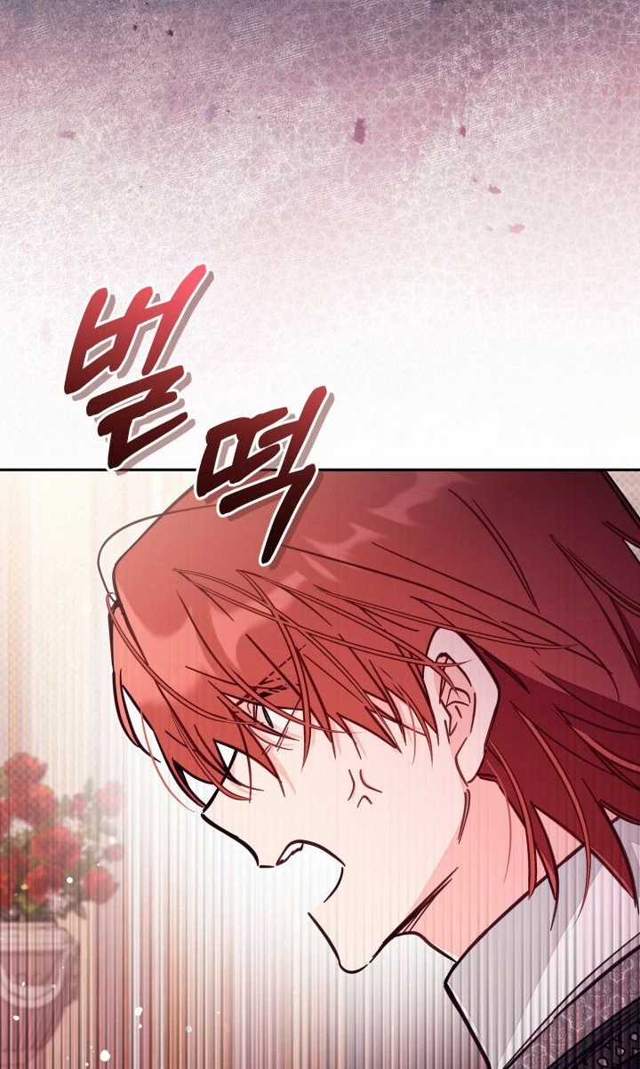 Không Có Nơi Nào Dành Cho Công Chúa Giả Mạo Chapter 75 trang 24
