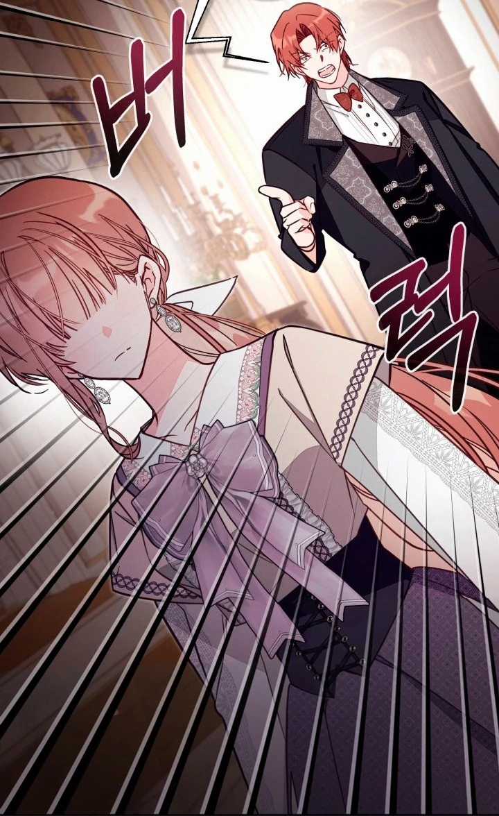 Không Có Nơi Nào Dành Cho Công Chúa Giả Mạo Chapter 75 trang 26