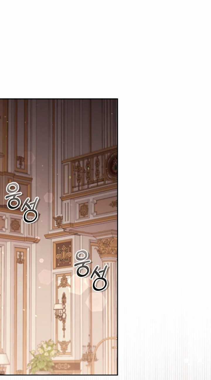 Không Có Nơi Nào Dành Cho Công Chúa Giả Mạo Chapter 75 trang 53