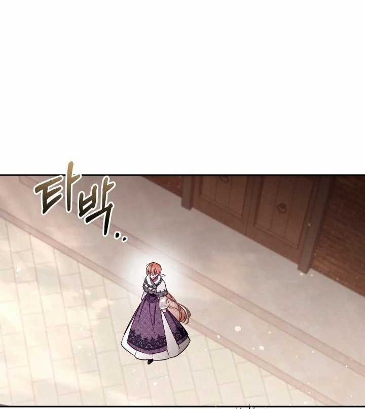 Không Có Nơi Nào Dành Cho Công Chúa Giả Mạo Chapter 75 trang 64