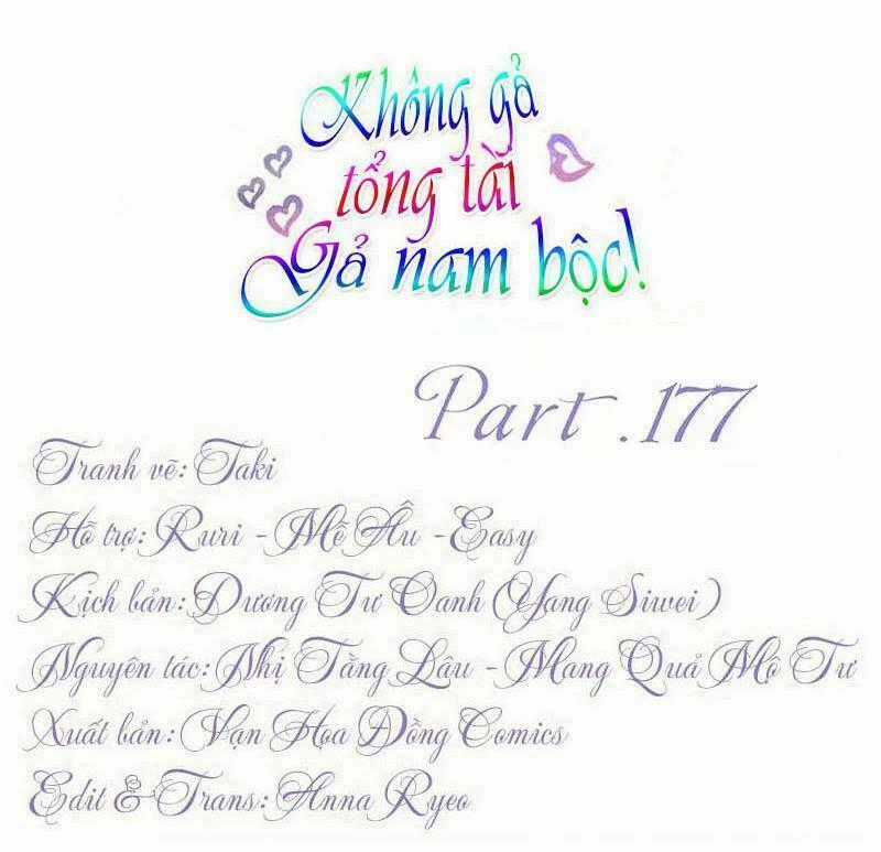 Không Gả Cho Tổng Tài, Gả Cho Người Hầu Chapter 177 trang 0