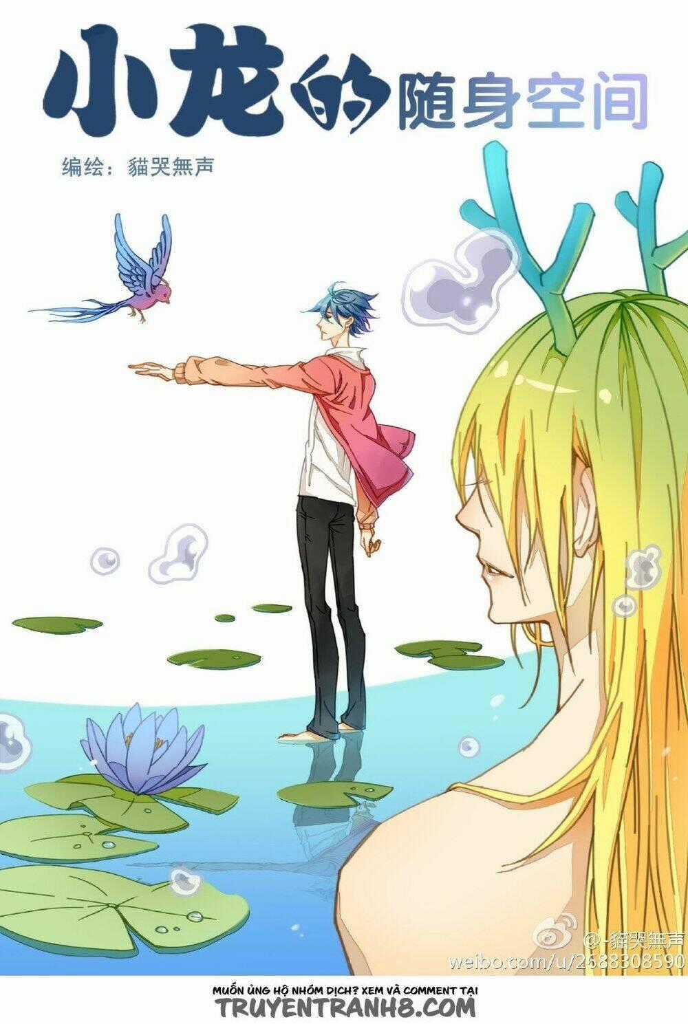 Không Gian Tùy Thân Của Tiểu Long Chapter 1 trang 0