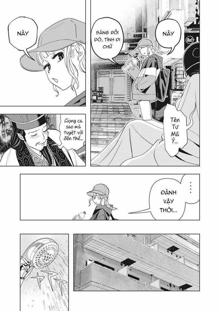 Khổng Minh Thích Tiệc Tùng Chapter 1 trang 17