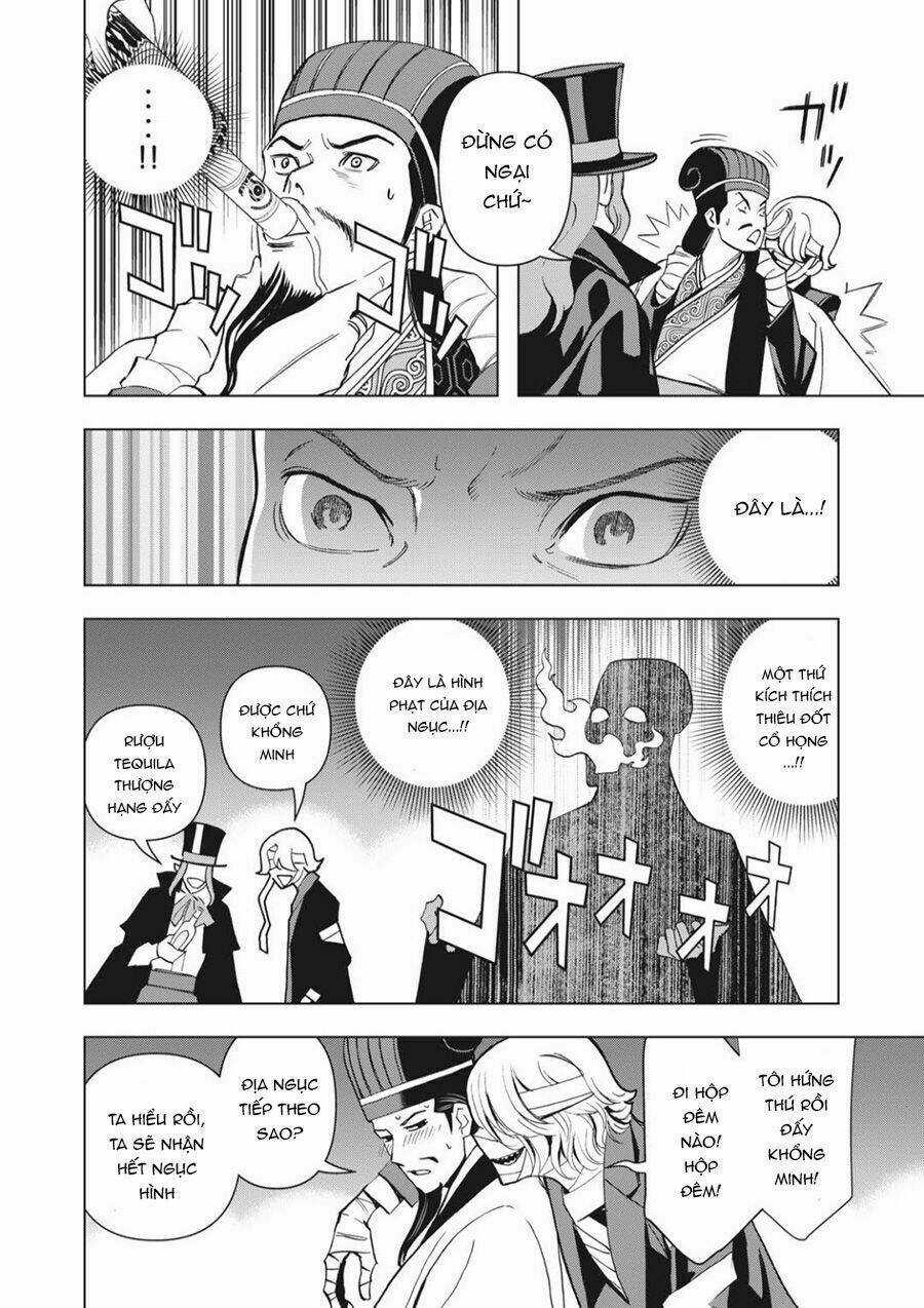 Khổng Minh Thích Tiệc Tùng Chapter 1 trang 7