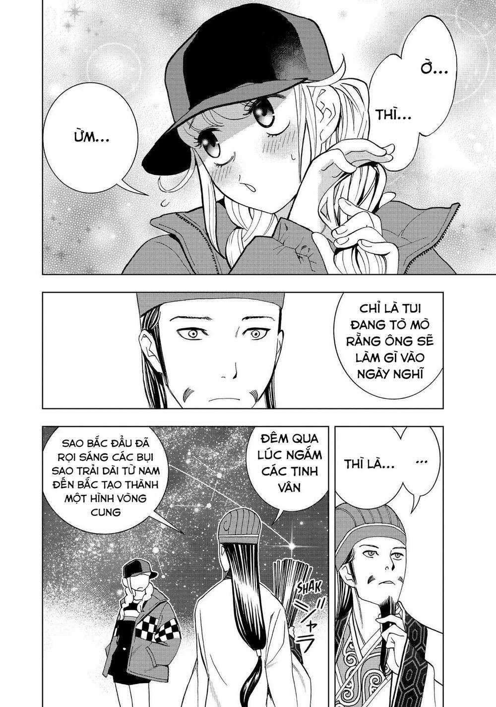 Khổng Minh Thích Tiệc Tùng Chapter 10 trang 3