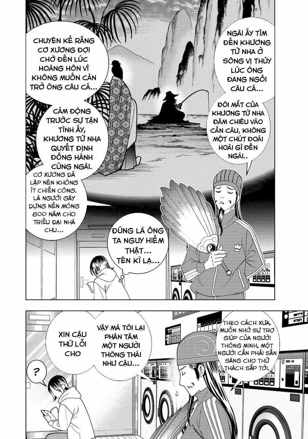 Khổng Minh Thích Tiệc Tùng Chapter 12 trang 3