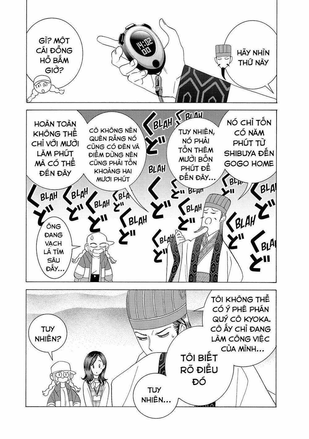 Khổng Minh Thích Tiệc Tùng Chapter 13.5 trang 5