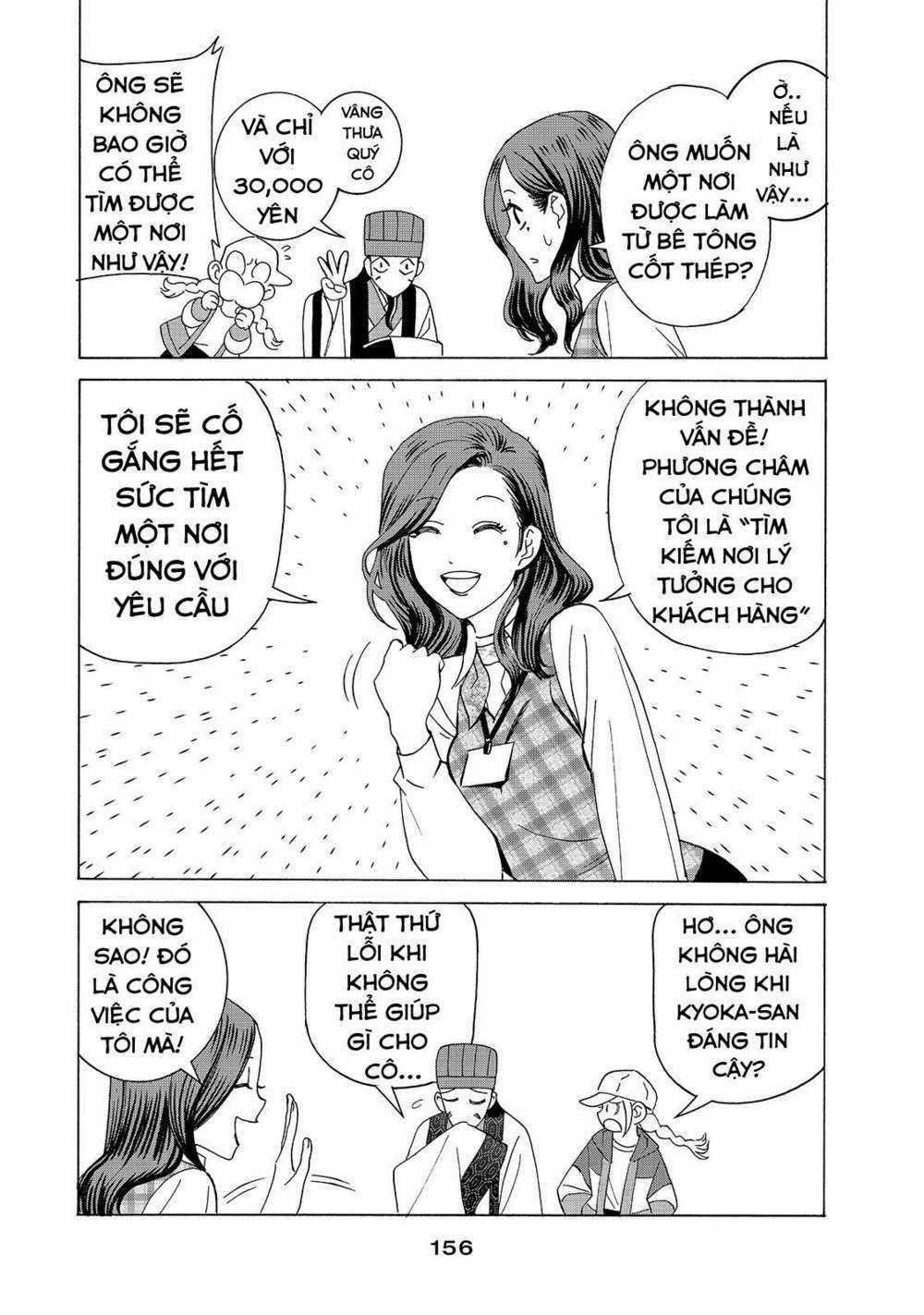 Khổng Minh Thích Tiệc Tùng Chapter 13.5 trang 9